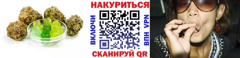 блэк спрут зеркало  нарко площадка состав  Cannafood марихуана  Зарайск 
