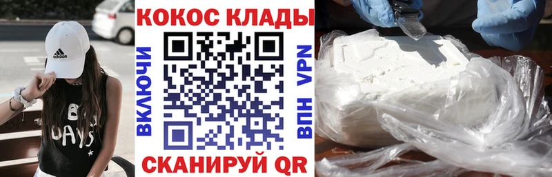 COCAIN Fish Scale  мориарти клад  Зарайск 