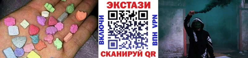 Ecstasy 280 MDMA  Зарайск 
