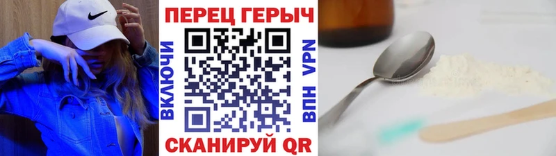 mega вход  Зарайск  ГЕРОИН гречка  купить наркоту 