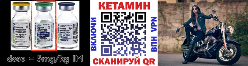 КЕТАМИН ketamine  где купить наркоту  Зарайск 