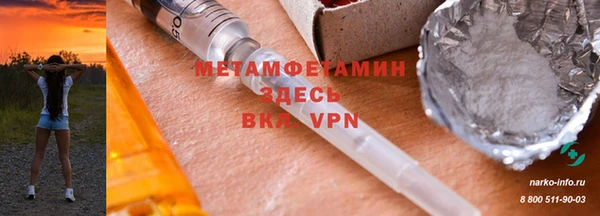 шишки Елабуга
