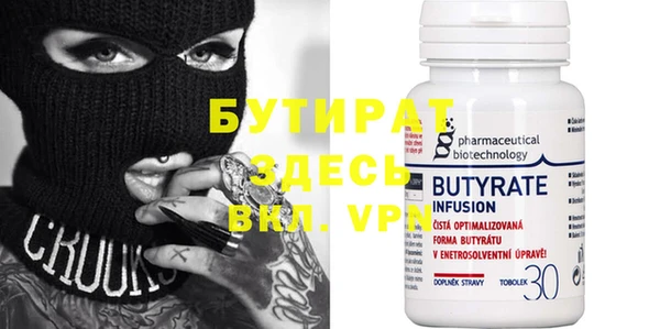 соль курить ск Ельня