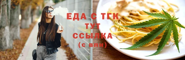 кокаин перу Елизово