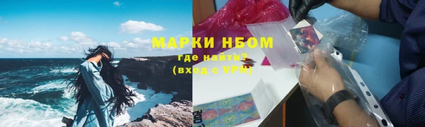 соль курить ск Ельня