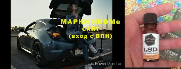 кокаин перу Елизово