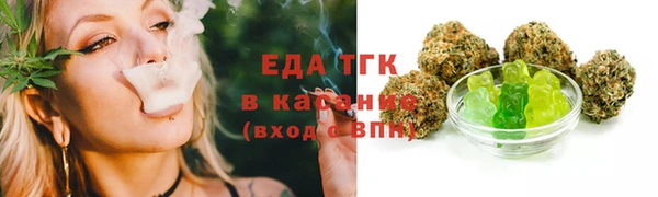соль курить ск Ельня