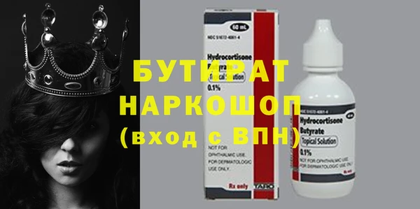 шишки Елабуга