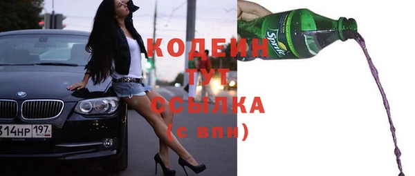 соль курить ск Ельня