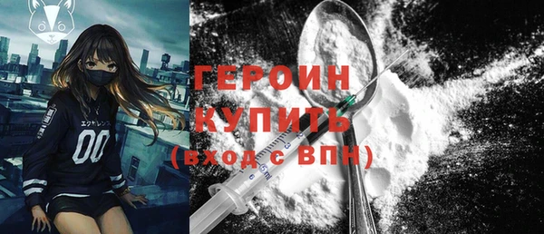 кокаин перу Елизово