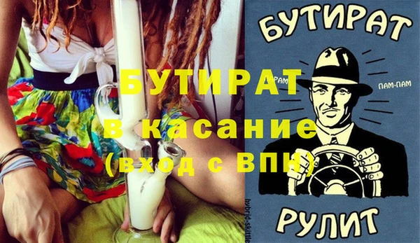 соль курить ск Ельня