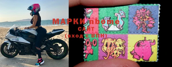 соль курить ск Ельня