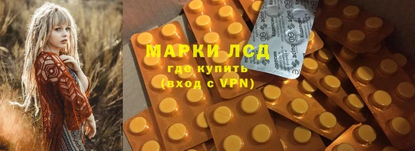 кокаин перу Елизово