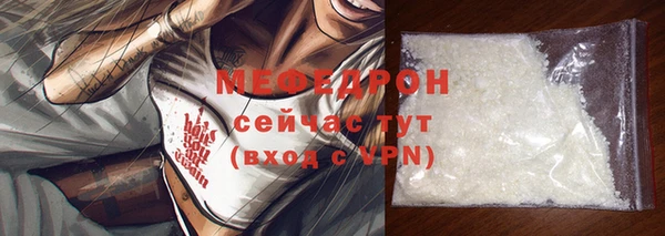 кокаин перу Елизово