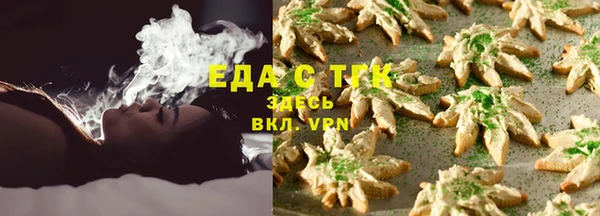 соль курить ск Ельня