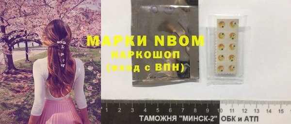 кокаин перу Елизово