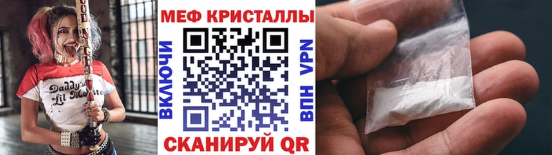даркнет как зайти  закладка  Зарайск  МЯУ-МЯУ mephedrone 