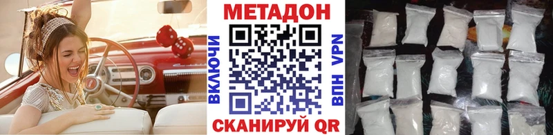 купить наркоту  Зарайск  Метадон methadone 