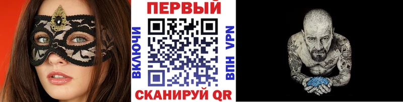 МЕТАМФЕТАМИН Декстрометамфетамин 99.9%  Зарайск 