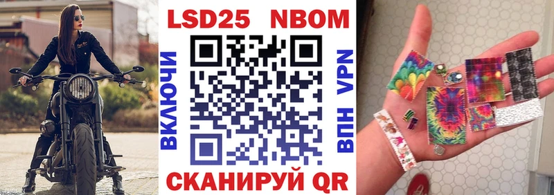купить  сайты  мега ссылки  Наркотические марки 1500мкг  Зарайск 