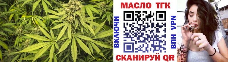 Дистиллят ТГК гашишное масло KRAKEN маркетплейс Зарайск