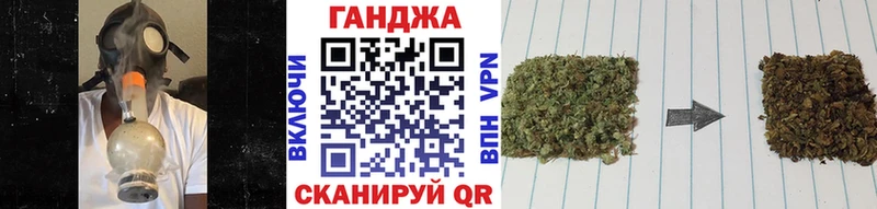 Бошки марихуана Ganja Зарайск